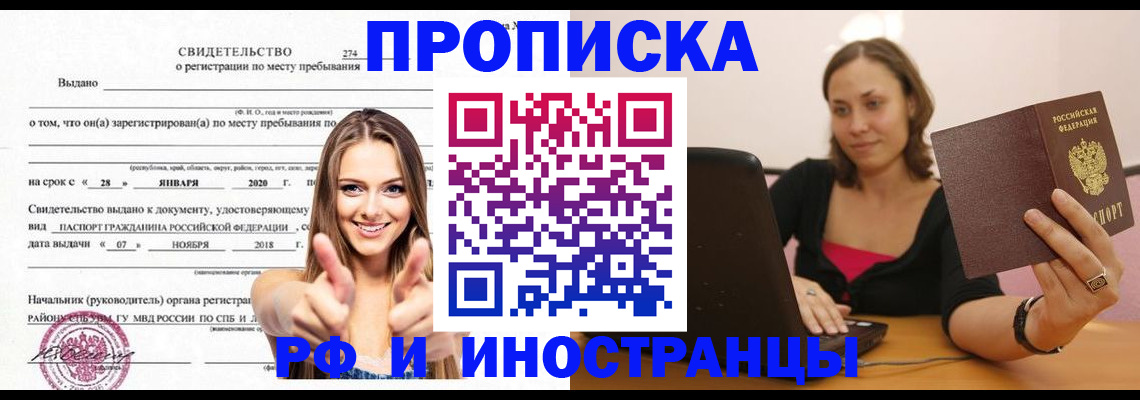 регистрация для школы в Орехово-Зуево